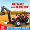 Excavadora y Bulldozer Frontales para Tractor, Modelo Personalizable para Uso en Ingeniería y Agricultura, Cargador Multifuncional, Rotocultivador