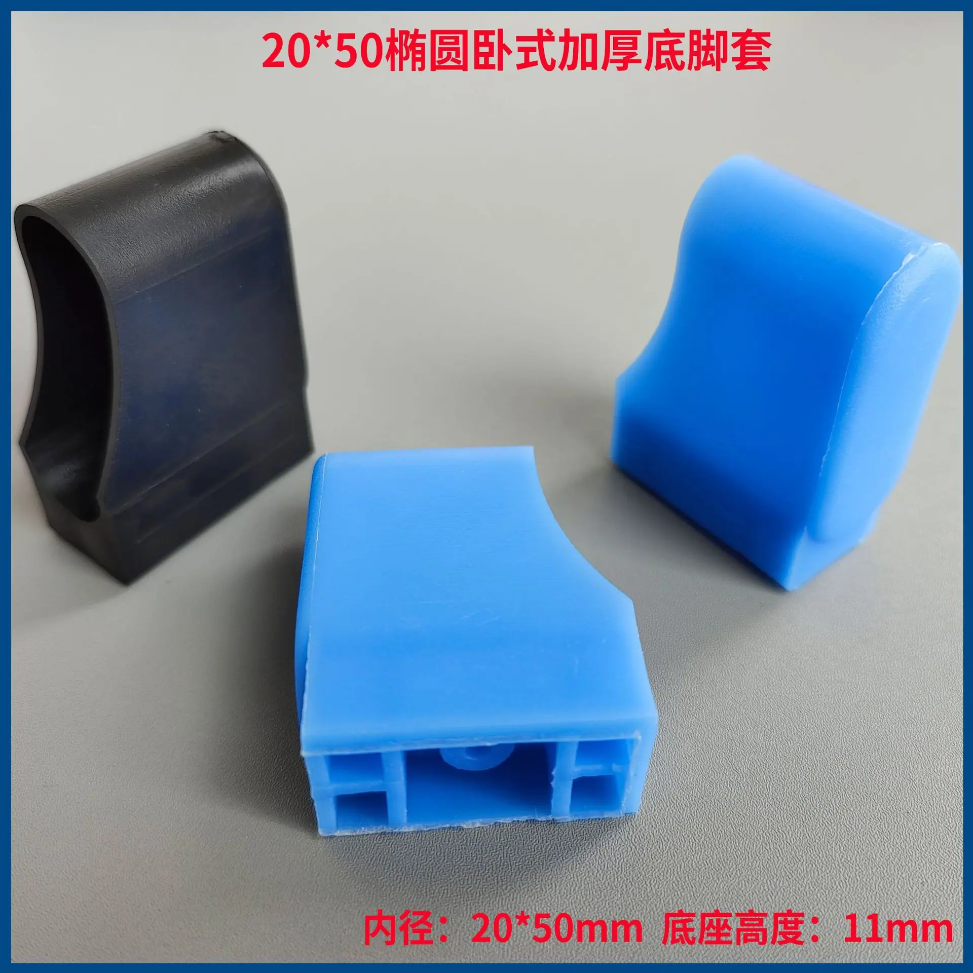 5020椭圆卧式厚