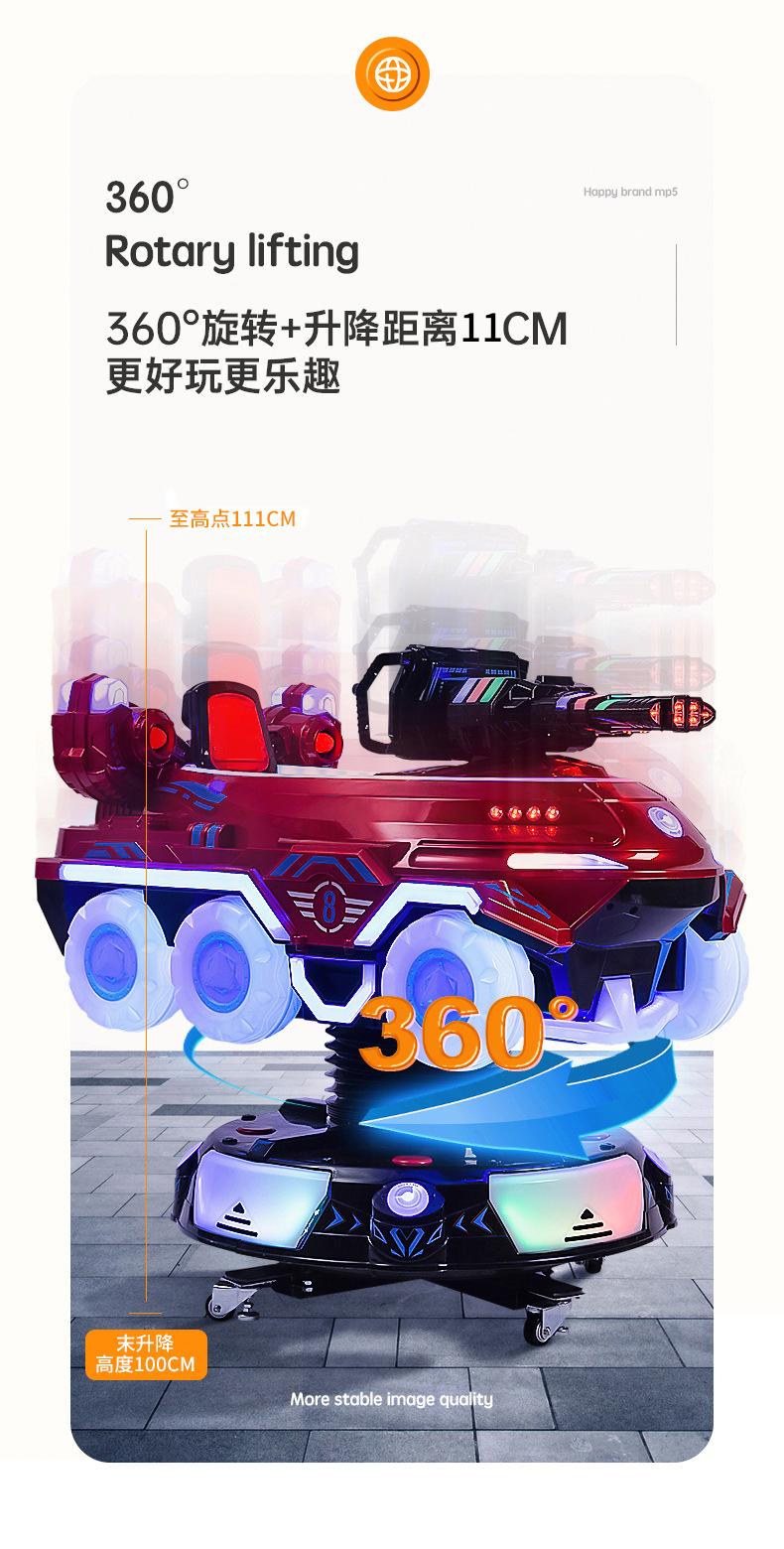 摇摇车_02.jpg