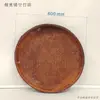 Cesta de Almacenamiento de Bambú Hecha a Mano, Cesta de Bambú Estilo Vintage para Exhibición en el Comedor, Cesta de Exhibición Estilo Rústico para Uso Doméstico