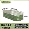 Cajas Metálicas para Plantar Verduras, Macetas de Jardín para Flores, Cajas de Flores para Patio Exterior, Jardín, Balcón, Cajas Especiales para Cultivar Verduras, Wholesale
