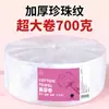 Rollo grande de toallas faciales desechables al por mayor, especializadas para salones de belleza, toallas faciales engrosadas para remover maquillaje, suaves y no sueltan pelusa.
