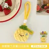 Colgante de Peluche Original de Fruta Tengyi Lindo Nicho Versátil Colgante Llavero de Niña Mochila Colgante Pequeño