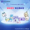 Papel Higiénico Vida Jiikawa 48 Paquetes de Servilletas, Paquetes Portátiles de Pañuelos Sanitarios Cortados a la Mitad, Paquetes Pequeños Mini de Pañuelos Faciales