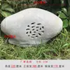 Altavoz de Audio para Césped de Presión Constante para Exteriores, Set de Altavoces de Alta Potencia, Altavoz para Césped de Comunidad en Jardín con Imitación de Piedra para Patio