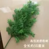 Galhos Artificiais de Pinheiro e Folhas de Bordo, Agulhas de Pinheiro Falsas, Bonsai de Pinheiro Tuia, Adereços de Jardinagem, Pinheiro Bonito para Receber Convidados, Fábrica Roxa