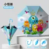 En Stock Estuche Impermeable Lindo Dibujo Animado Paraguas Infantil Paraguas Promocional para Niños de Guardería Niños y Niñas Estudiantes de Primaria Doble Uso para Sol y Lluvia