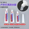 Sellador Aislante Impermeable 706 Caucho de Silicona Adhesivo para Cubierta de Lámpara para Cocina y Baño Barrera de Agua, Monocomponente Translúcido