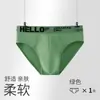 Nuevos calzoncillos para hombre con estampado de letras, color liso, modernos, sexys, transpirables, talla grande, fábrica de ropa interior deportiva para hombre