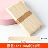 Palito de Helado de Color diy Pequeño Fabricación Paleta Palito de Madera Palito de Madera Color Original Jardín de Niños diy Bolsa de Material Hecho a Mano