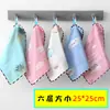 Lenço Quadrado Pequeno de Gaze de Algodão com Seis Camadas Jacquard Cartoon para Bebês Crianças Creche Lavar Rosto Recém-Nascidos