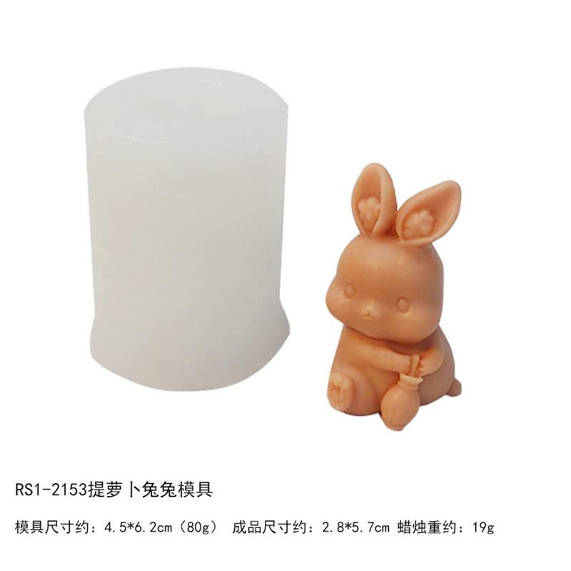 RS1-2153提萝卜兔子模具.jpg
