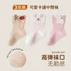 Calcetines para Recién Nacidos Otoño e Invierno Estilo Nuevo Calcetines para Bebé Calcetines de Algodón para Niños Dibujos Animados Calcetines para Bebé de Primavera y Otoño Calcetines para Bebé de Otoño e Invierno