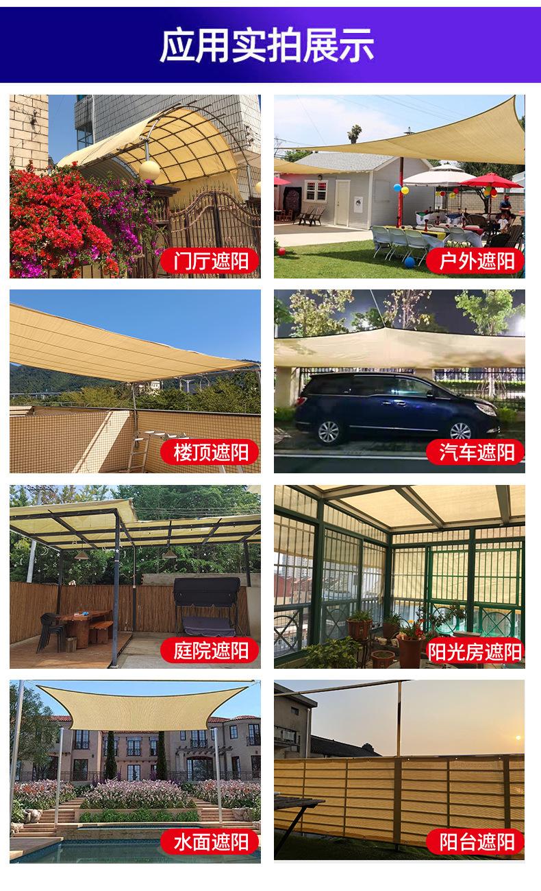 黄色遮阳网