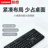 Teclado con Cable Lenovo Oficina de Negocios Computadora de Escritorio Laptop Silencioso Diseño Ergonómico