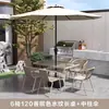 Mesa y Sillas para Patio Exteriores con Sombrilla, Sombrilla Central de Ocio para Exteriores, Set de Sombrilla para Sol para Terraza, Villa, Balcón