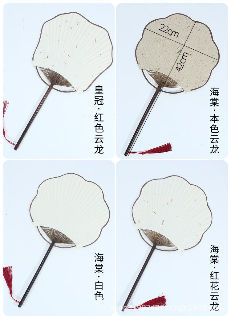 团扇_05.jpg