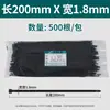 Bridas de nylon autoblocantes en negro y blanco, longitud 100 mm-1500 mm, bridas de nylon autoblocantes