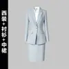 Conjunto de Traje para Mujer con un Look de Alta Gama y Profesional para el Trabajo, Trayectos, Hotel, Ventas en Tienda 4S y Joyería