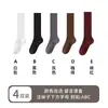 Meias Femininas Simples de Comprimento até o Joelho Estilo Coreano Outono/Inverno Algodão Aconchegante Meias Longas Várias Cores Disponíveis Fábrica de Meias Femininas Atacado