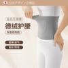 Cinturón Lumbar Térmico con Bolsillos para Calentar, Protector de Vientre para Mujer, Esencial Antifrío Otoño e Invierno para Hombre