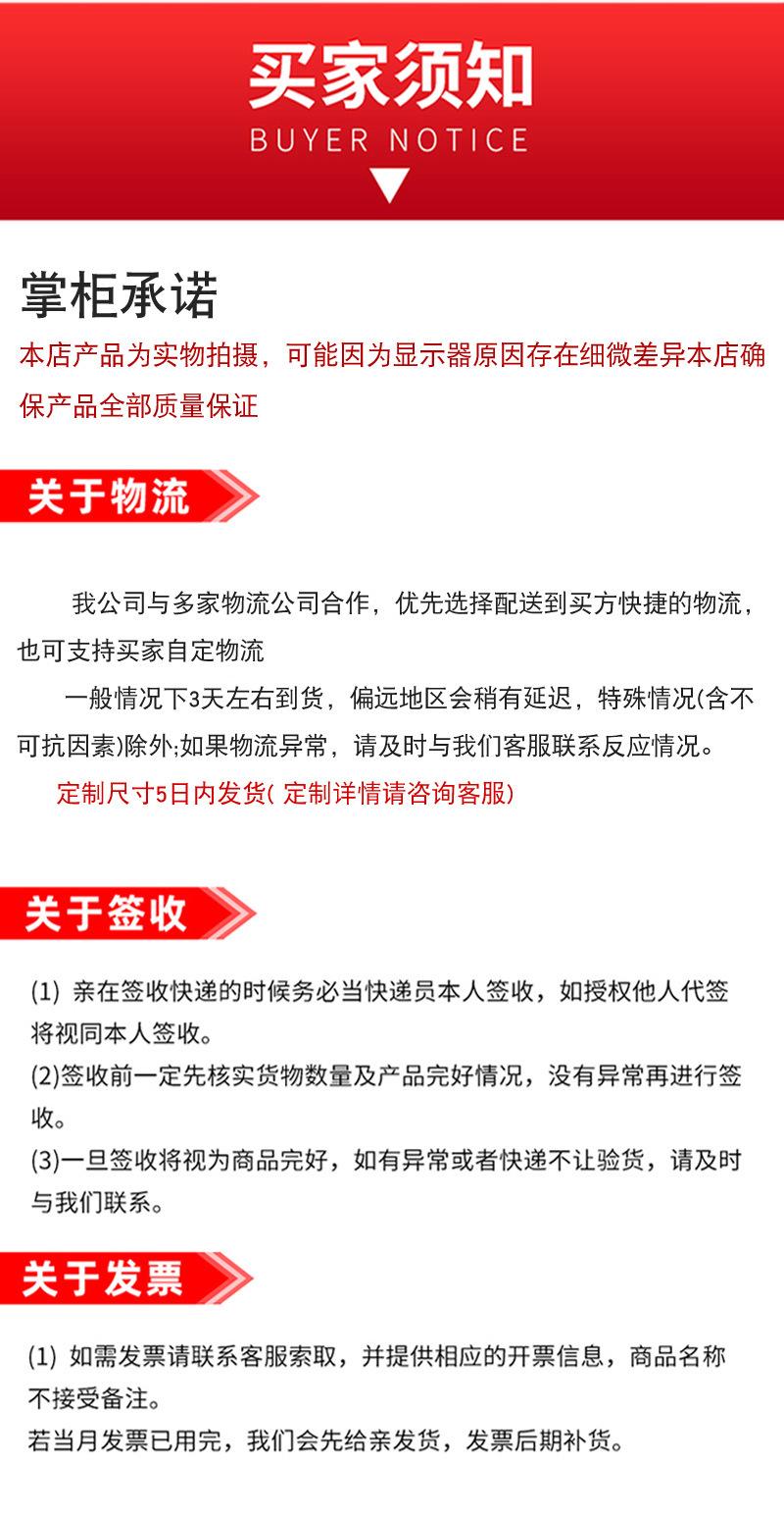 详情_19