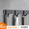 Gancho de almacenamiento para pared sin taladro para cocina y baño del hogar, gancho de acero inoxidable grueso 304, gancho múltiple fuerte