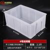 Caja de Plástico Grueso para Rotación con Tapa, Caja para Alimentos y Vajilla, Caja Cerrada, Caja de Plástico Cocido, Caja Industrial, Fabricante de Cajas de Rotación para Logística