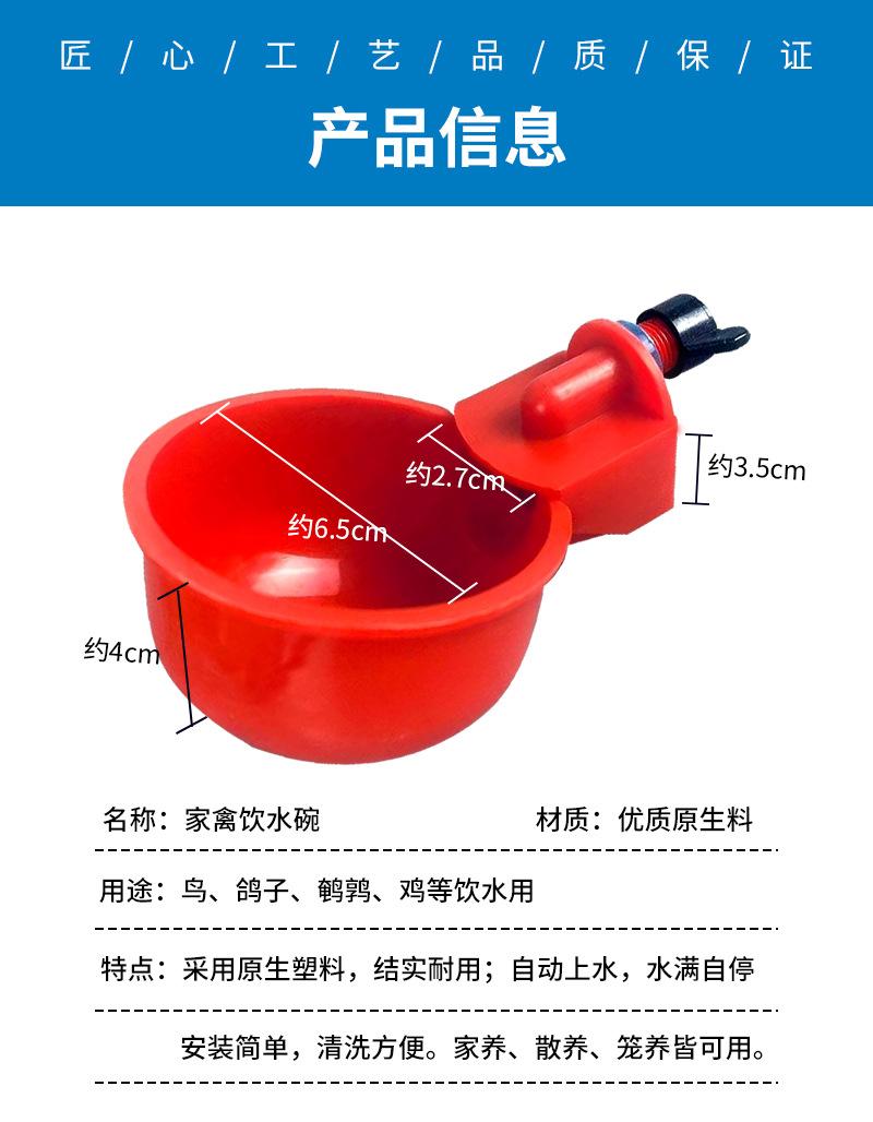 详情页_03