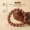 Grânulos Perfumados Combinados de Sândalo e Rosa Yang Yuan Grânulos Soltos Grânulos Budistas Pulseira DIY Material de Incenso Natural Ponto Turístico Preservação da Saúde Pulseira de Medicina Chinesa