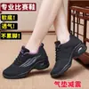 Sapatos de Dança Sapatos de Mãe Malha Flyknit Respiráveis Modernos Sapatos Individuais Dança de Salão Adulto Leves Casuais Sapatos para Caminhar