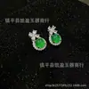Pendientes de Plata 925 con Aguja Incrustados de Calcedonia Verde Hielo, Pendientes de Estilo Chino Nuevo Color Jade, Pendientes de Ágata Verde Hielo Transparente Jade