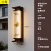 Lámpara de Pared para Exteriores Impermeable Lámpara para Pilares Lados de la Puerta Principal Lámpara de Pared para Villa Lámpara Solar con Soporte de Pared Lámpara para Jardín Exterior Patio