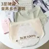 Pantaletas Menstruales para Mujer, a Prueba de Fugas, Transpirables, Talla Grande, Levanta Glúteos, Ensanchadas y Alargadas, Alta Elasticidad, Cómodas, Ropa Interior Antibacteriana