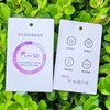 Tarjeta de Prueba de Ropa con Protector Solar Ultravioleta Decoloración Fotográfica Tarjeta Colgante Ultravioleta Parasol UPF50 Tarjeta de Prueba Ultravioleta