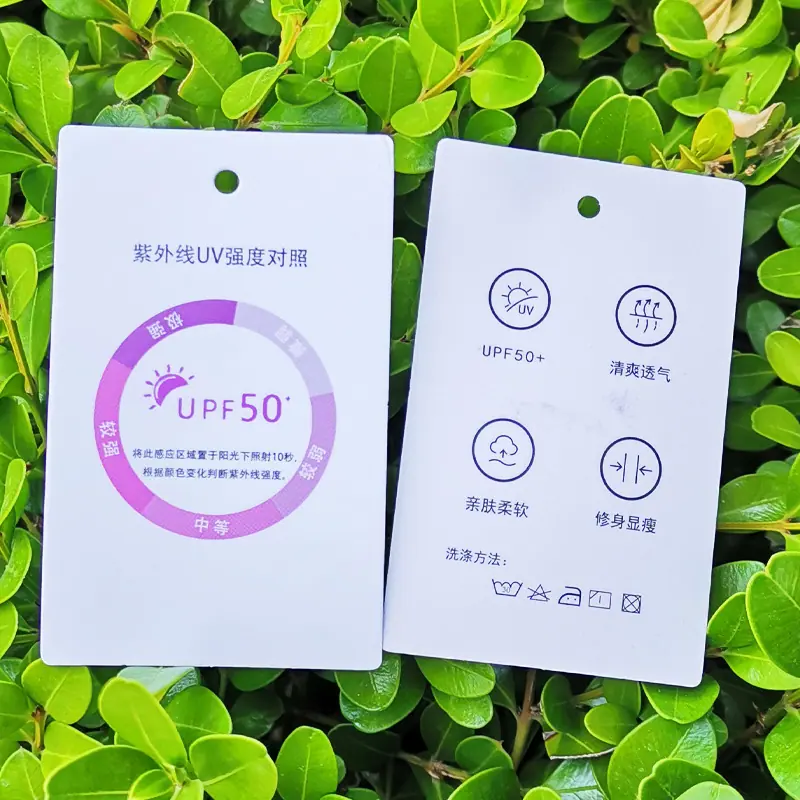 紫外线吊牌2