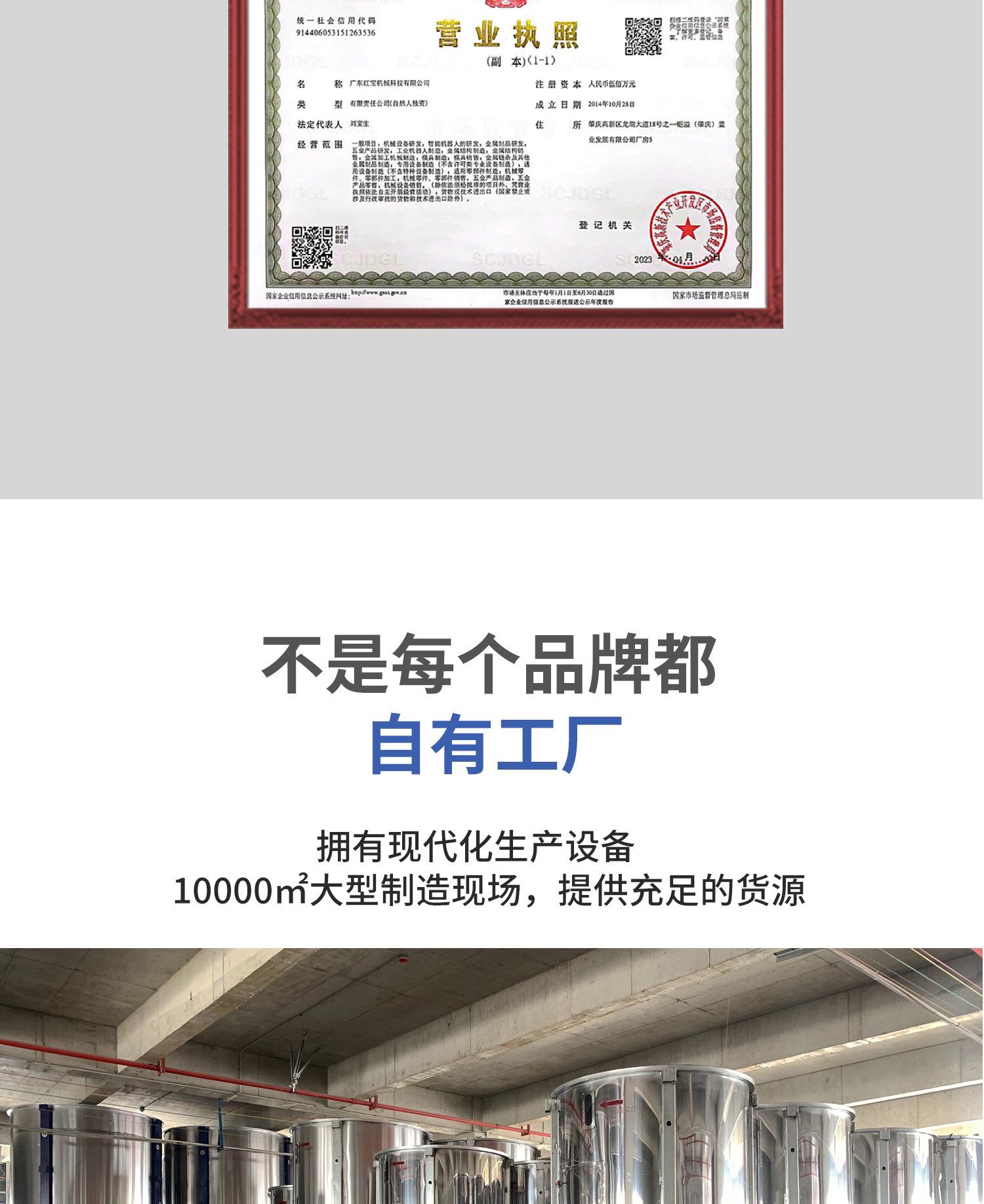 E05 塑料干燥机.jpg