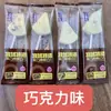 Barras de Queso con Leche y Chocolate Oscuro Muyu Extra Ricas, Pesadas a Granel, Piezas de 0.5 kg, Aproximadamente 69 Barras, Hecho en Mongolia Interior