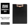 Carpeta A4 de Cuero Tablero de Succión Magnética Clip Pad Suministros de Oficina para Negocios Almacenamiento de Archivos de Información para Conferencias Zhao Zhiyou
