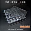 Caixa Descartável Transparente para Dumpling Congelado Rápido Caixas Mistas para Cru e Cozido com Tampa Resistente à Compressão Espessada Caixa de Embalagem para Viagem de Wonton Dumpling