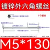 Varilla Roscada Hexagonal Exterior Extra Larga Galvanizada Tornillo Hexagonal Estándar Nacional Varilla de Tornillo para Pared Extra Larga Tornillo Largo M4M6
