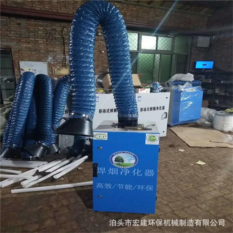 焊烟净化器