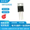 Transistor MOS de efeito de campo IRF50N06 TO-220 50A/60V novo em estoque