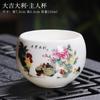 Taza de té de jade con grasa de oveja, taza maestra de cerámica, juego de té de kung fu para ceremonia del té, taza de té simple para el hogar, tazón de té de una sola taza