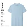 Camiseta Fresca Secagem Rápida Gelo Seda Estilo Novo 2026, Nylon Elastano Toque de Gelo Casual Gola Redonda Manga Curta Fitness Esportes