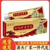 Mayorista del Fabricante Yao Benren Huatuo Miaotonggu Ling 20g Dropshipping