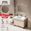 Conjunto de mueble de baño de aluminio tipo panal de pie con lavabo cerámico integrado, lavabo, mueble tocador y mueble espejo