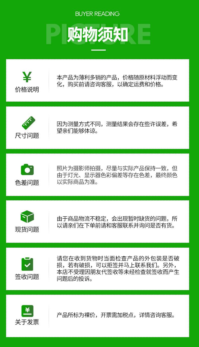 遮阳网_13