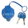 Adecuado para Jiefang J6P JH6 JZ cubierta de urea de acero inoxidable cubierta de tanque de urea con accionamiento de gas 1160035-71U/D