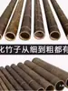 Varas de Bambu Carbonizado para Decoração, Varas de Bambu Anticorrosivas para Reforma, Painéis de Bambu para Teto, Decoração de Bambu, Bambu Grosso e Fino, Bambu Moso, Bambu Nanzhu, Cercas Divisórias